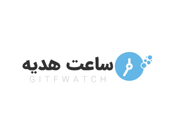 طراحی سایت فروشگاه اینترنتی ساعت هدیه