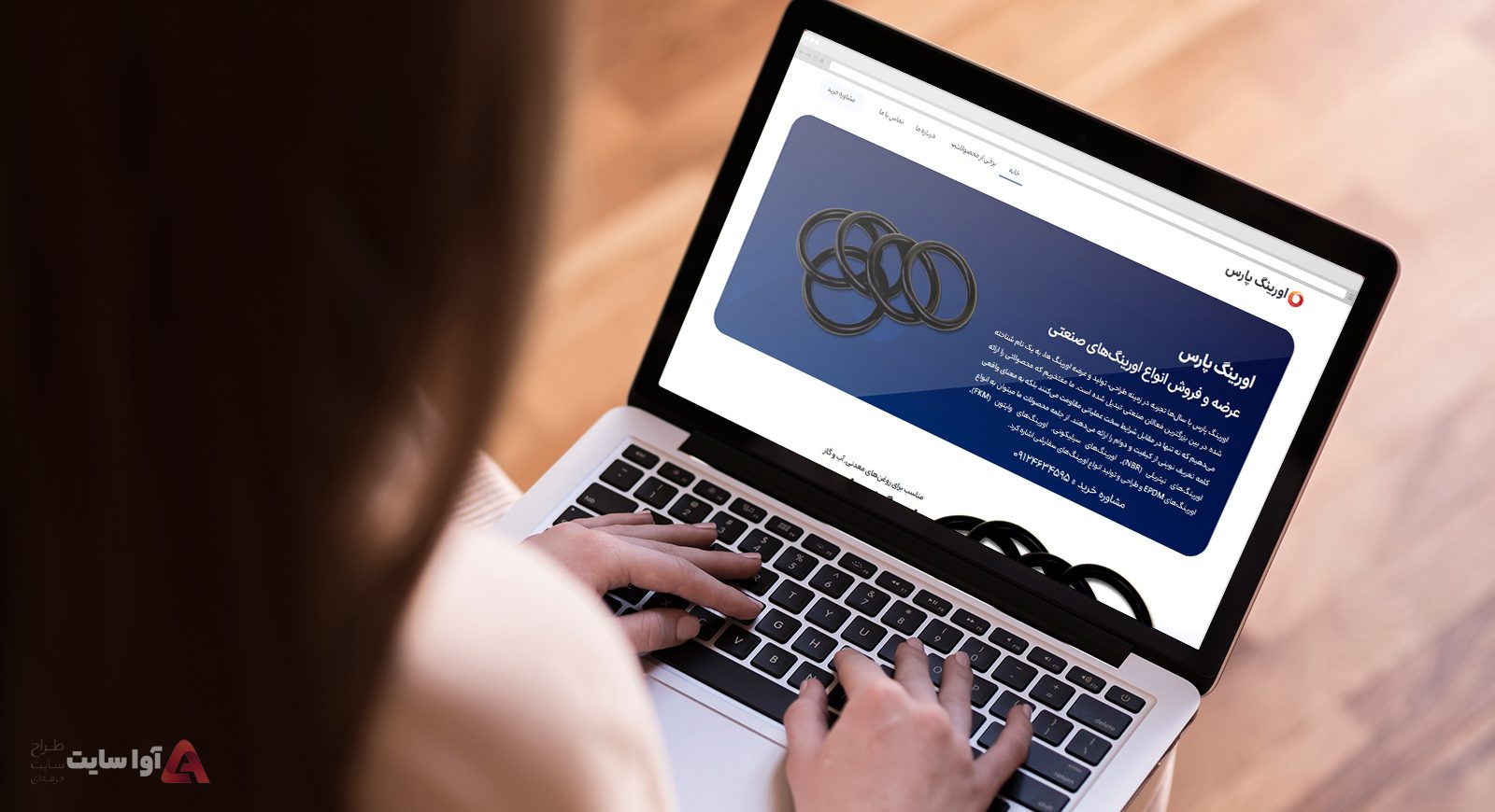 طراحی سایت اورینگ پارس | عرضه و فروش انواع اورینگ صنعتی | گروه طراحی آوا