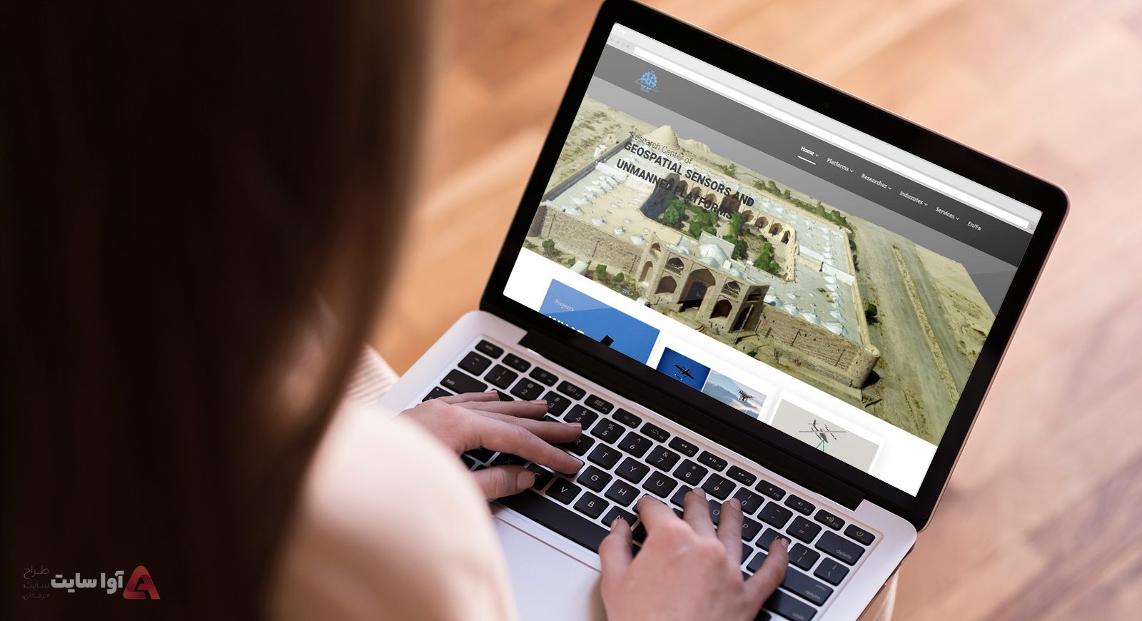 طراحی سایت مرکز تحقیقات GeoSup دانشگاه تهران | گروه طراحی آوا