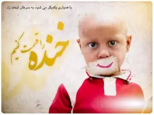 بخشی از درآمد گروه طراحی آوا به محک اهدا میگردد | اخبار سایت