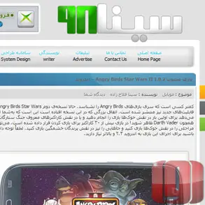 وبسایت شخصی سینا98
