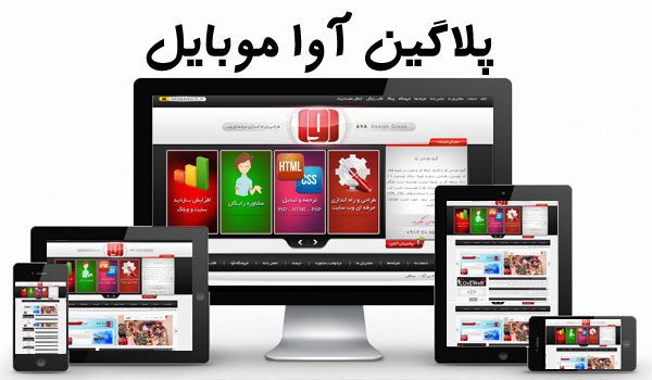 ava-mobile-plugin