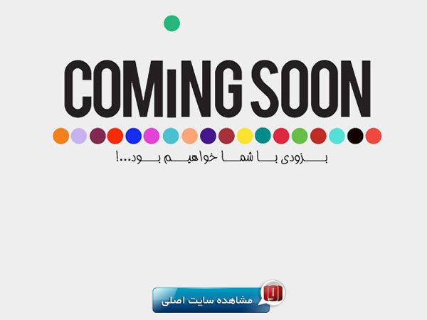 comin-soon-template-HTML