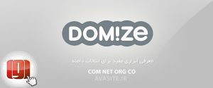 معرفی ابزار مفید برای انتخاب دامنه | آموزش ها