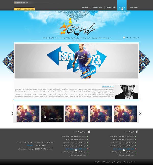 farid-art_avasite