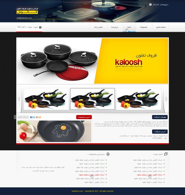 kalooshco2