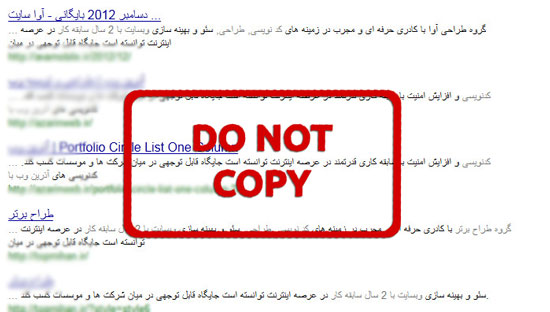 copy scape