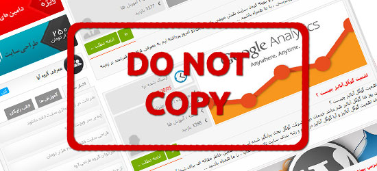 جلوگیری از کپی شدن مطالب سایت
