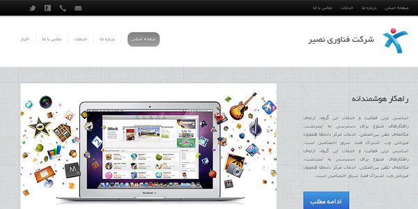 دانلود قالب شرکتی نصیر HTML