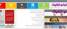 فروش ویژه قالب سایت ایکس گرافیک