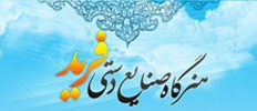 wp-farid-temp
