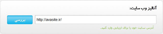 ClickTools