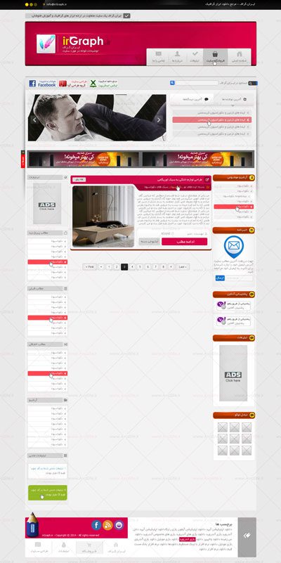 طراحی سایت ایران گراف