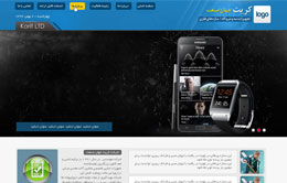 کریت جهان صنعت