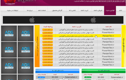 طراحی و راه اندازی سایت آوا دامین