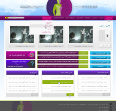 afra-clinic