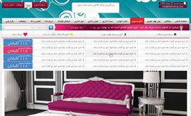 طراحی سایت دکور نیوز