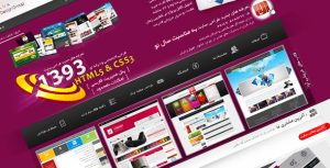 فروش نسخه فعلی پوسته طراحی سایت آوا