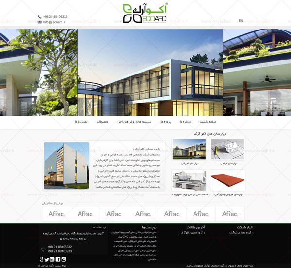 طراحی سایت گروه معماری اکوآرک