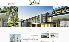 اکوآرک