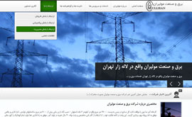 طراحی سایت مولیران