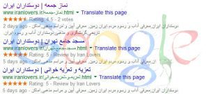 ستاره دار کردن مطالب