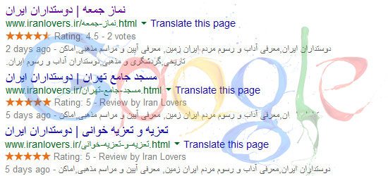 ستاره دار کردن مطالب