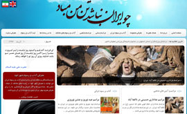 دوستداران ایران