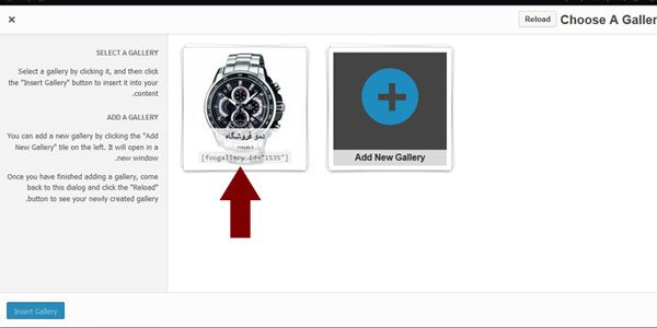 افزونه گالری عکس Foo Gallery