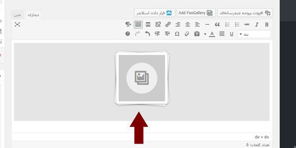 گالری تصاویر حرفه ای