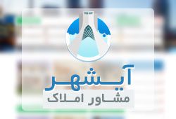طراحی سایت مشاور املاک