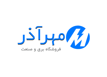 طراحی سایت فروشگاه برق مهرآذر