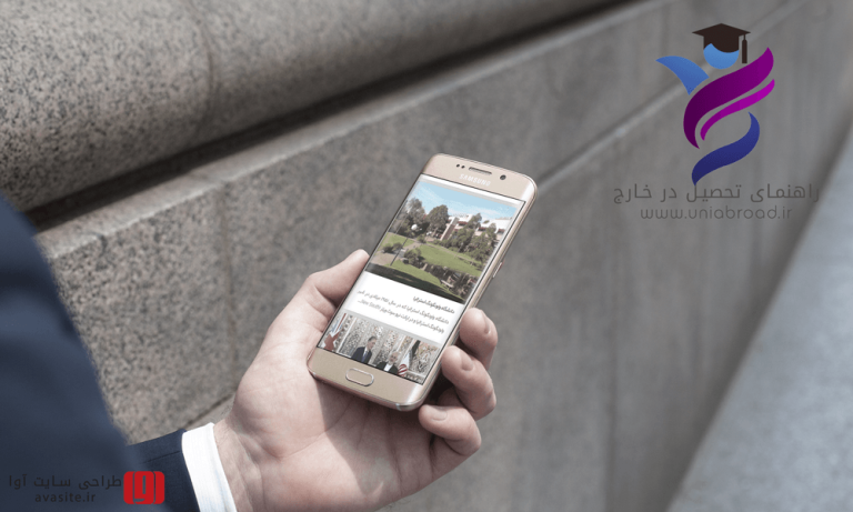 طراحی سایت راهنمای تحصیل در خارج