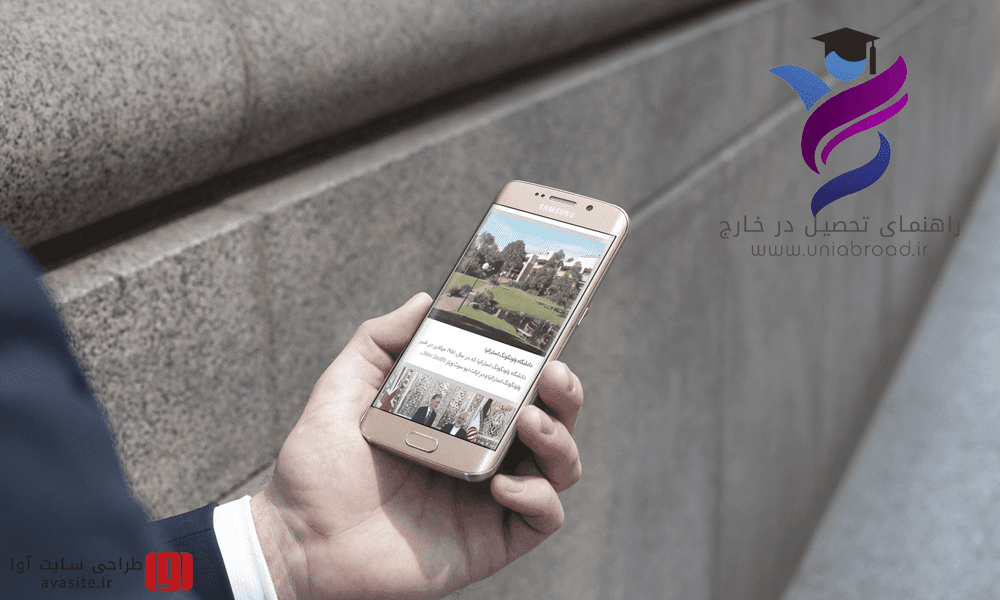 طراحی سایت راهنمای تحصیل در خارج