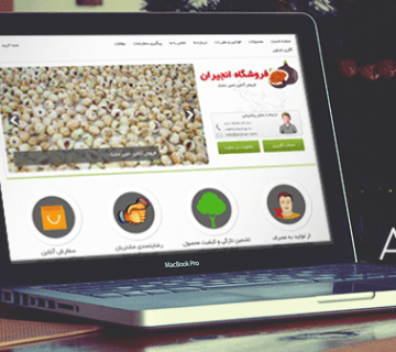 طراحی سایت فروشگاه اینترنتی انجیران