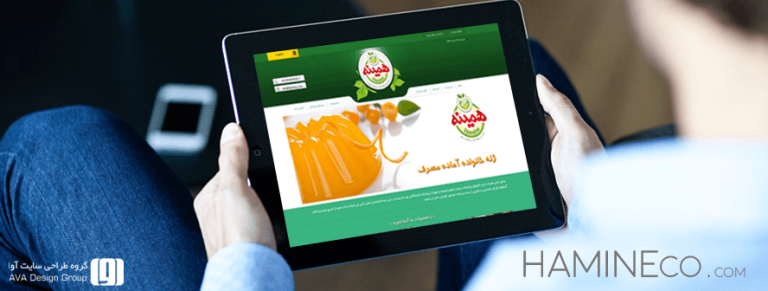 طراحی سایت صنایع غذایی