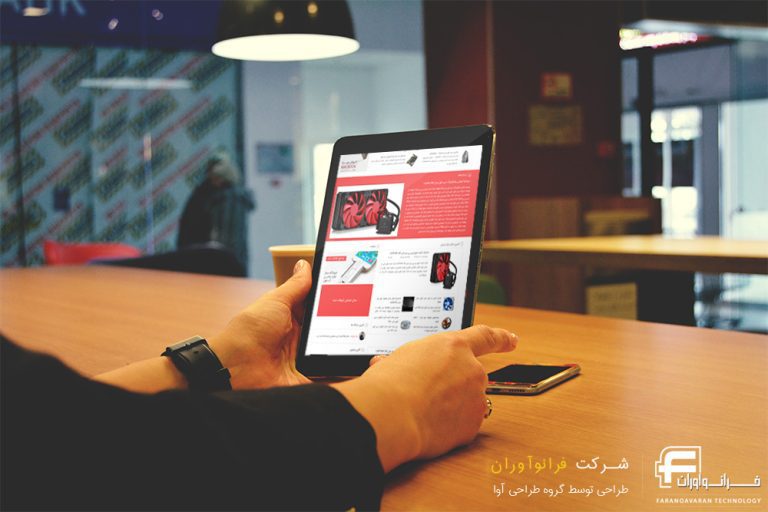 طراحی سایت شرکت فرانوآوران