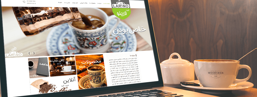 طراحی سایت شرکتی قهوه لارینو