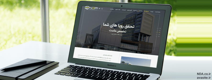 طراحی سایت شرکت ساختمانی نگاه درخشان البرز
