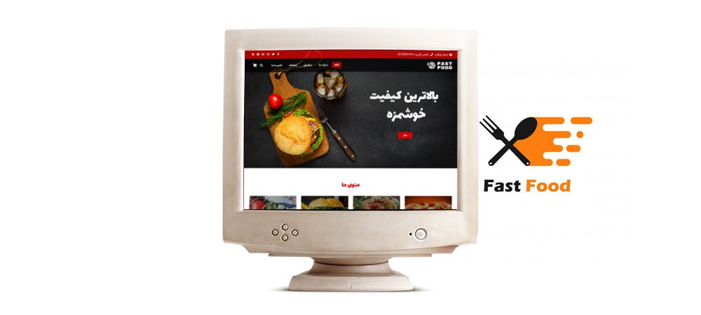 واگذاری سایت رستوران و سفارش غذا فست فودا