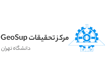 طراحی سایت مرکز تحقیقات GeoSup دانشگاه تهران