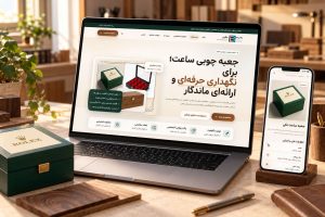 طراحی سایت اختصاصی باکس‌لند | نمونه‌کار آوا