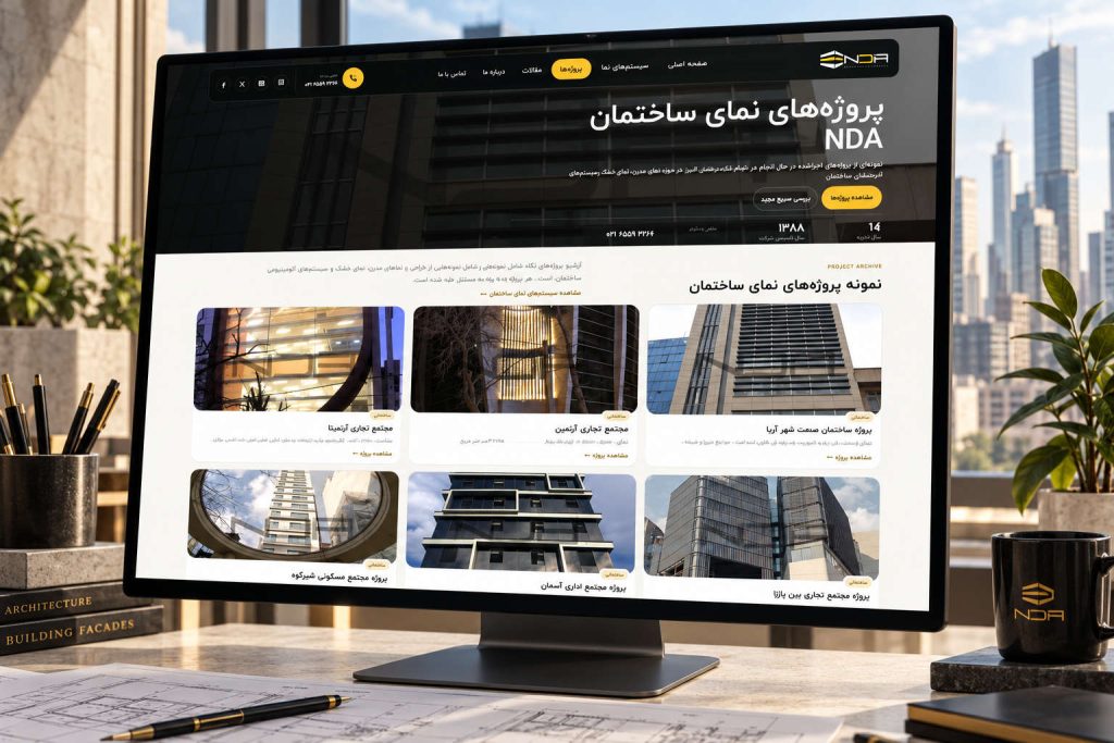 طراحی سایت نگاه درخشان البرز (NDA) | نمونه‌کار آوا